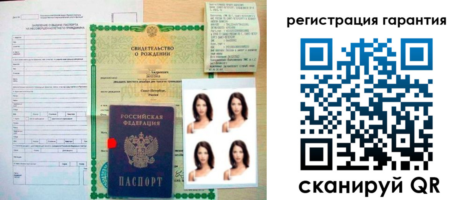 найти адрес прописки в Темрюке