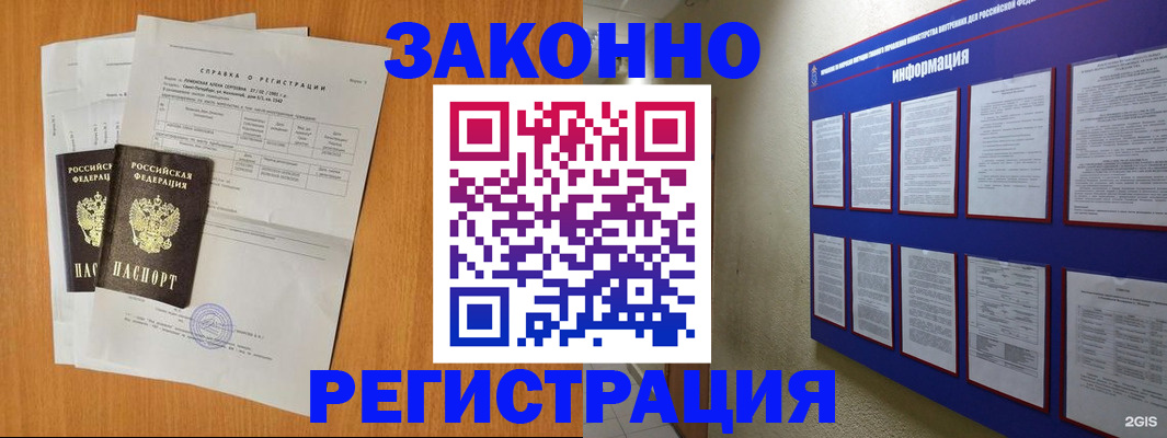 форма 3 в Темрюке